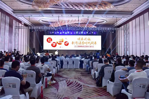 2018年第十六届ChinaJoy招商正式启动