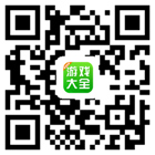 精品手游推荐下载
