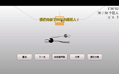 猎杀巨人的游戏保护吊箱