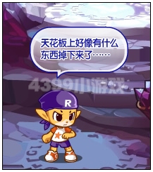 洛克王国击退蜘蛛