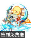 奥奇传说神职灵风
