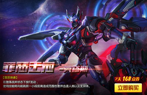 火线精英手机版
