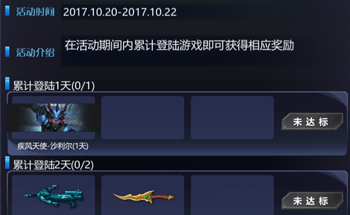火线精英手机版
