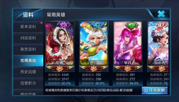 王者荣耀法师一姐Miyako