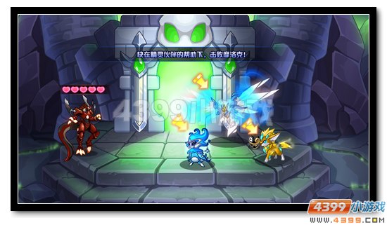 赛尔号侵略者的先锋部队 魔誓者战龙摩洛克