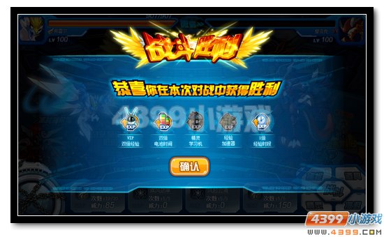 赛尔号侵略者的先锋部队 魔誓者战龙摩洛克