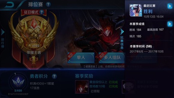 相比直播圈撕逼 王者荣耀小月亮带起的这股技术攀比风不错
