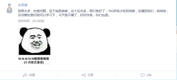 相比直播圈撕逼 王者荣耀小月亮带起的这股技术攀比风不错