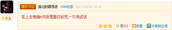 获奖评论