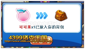 洛克王国可可果