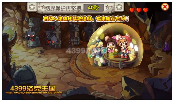 洛克王国结界保卫战
