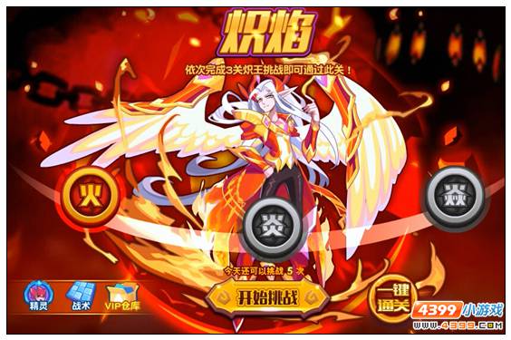 热血精灵派炽焰宙宇 神迹·炽王吉斯特