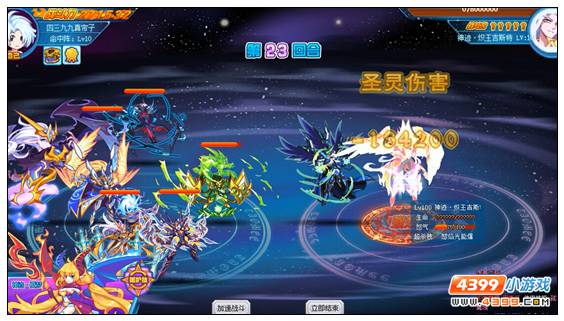 热血精灵派炽焰宙宇 神迹·炽王吉斯特