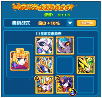热血精灵派炽焰宙宇 神迹·炽王吉斯特