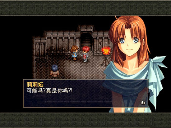 伊苏系列