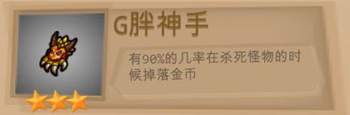 一命通关全道具讲解