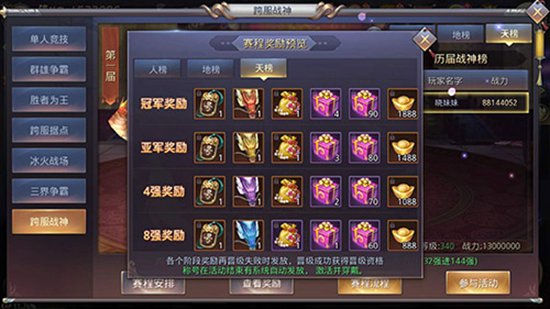 昆仑墟