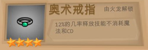 一命通关全道具讲解