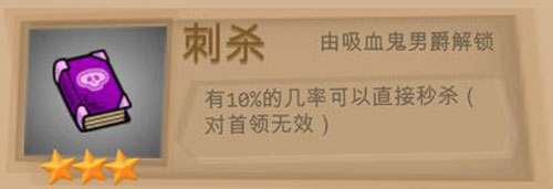 一命通关全道具讲解