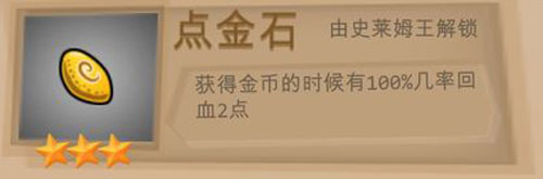 一命通关全道具讲解