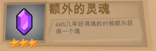 一命通关全道具讲解
