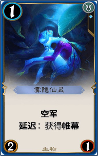 秘境对决雾隐仙灵