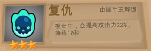 一命通关全道具讲解