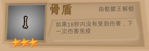 一命通关全道具讲解