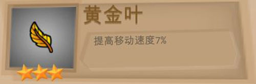 一命通关全道具讲解