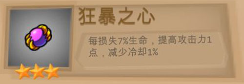 一命通关全道具讲解
