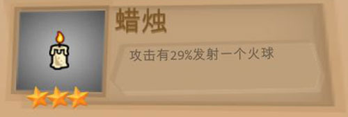 一命通关全道具讲解