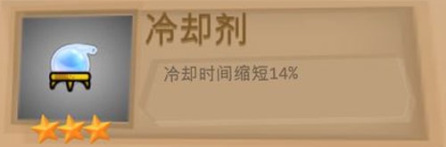一命通关全道具讲解