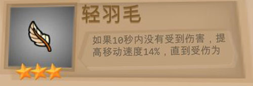一命通关全道具讲解