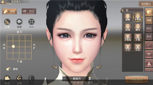 琅琊榜：风起长林