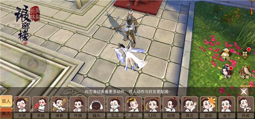 琅琊榜：风起长林