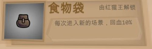 一命通关全道具讲解