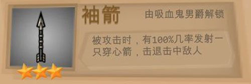 一命通关全道具讲解