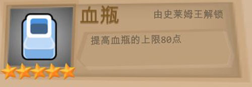 一命通关全道具讲解