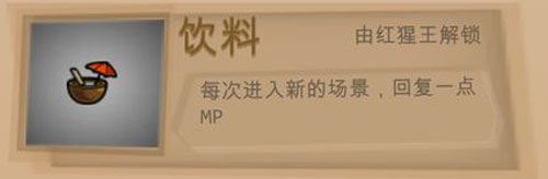 一命通关全道具讲解