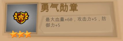 一命通关全道具讲解