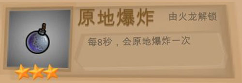 一命通关全道具讲解