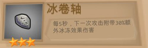 一命通关全道具讲解