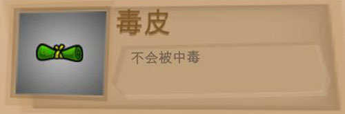 一命通关全道具讲解