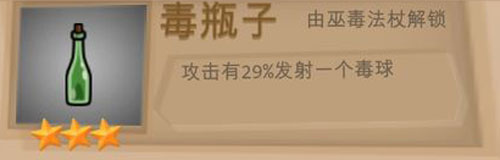 一命通关全道具讲解