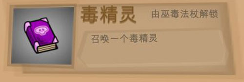一命通关全道具讲解