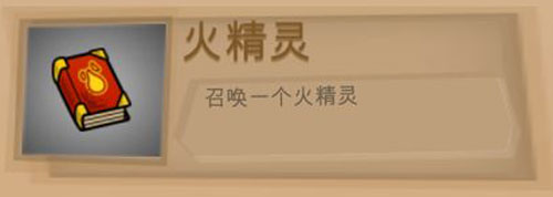 一命通关全道具讲解