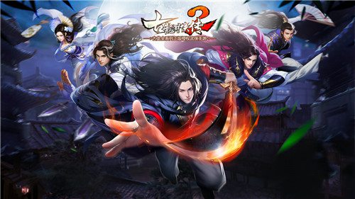 古龙群侠传2