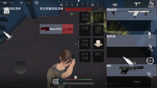 据点守卫放逐游戏物资怎么找