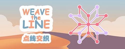 点线交织