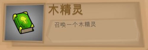 一命通关全道具讲解